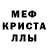 Амфетамин 98% The Mark Channel