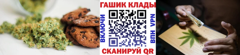 Canna-Cookies марихуана  блэк спрут как зайти  Сыктывкар  дарнет шоп 