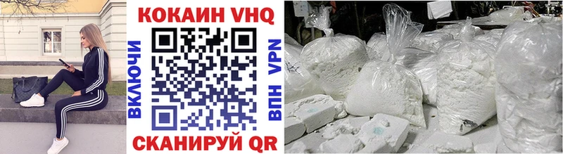 Cocaine Эквадор  МЕГА рабочий сайт  дарк нет клад  Сыктывкар 