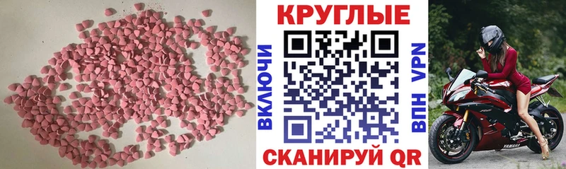 дарк нет как зайти  Сыктывкар  Экстази диски 