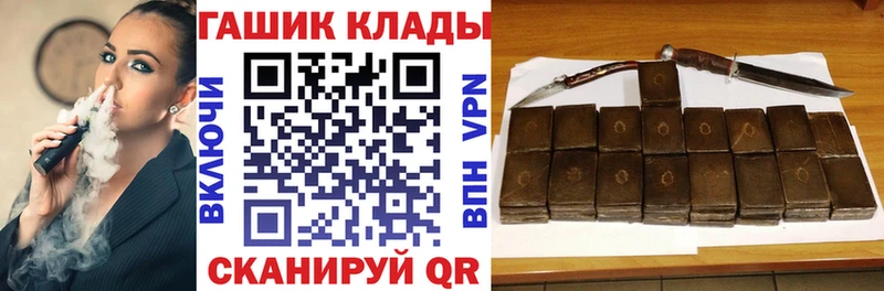 ГАШИШ Cannabis где можно купить Сыктывкар