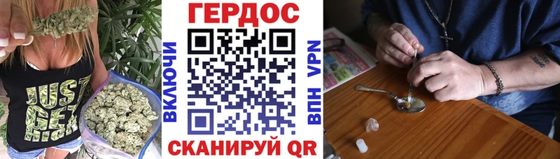 купить  цена  Сыктывкар  ГЕРОИН белый 
