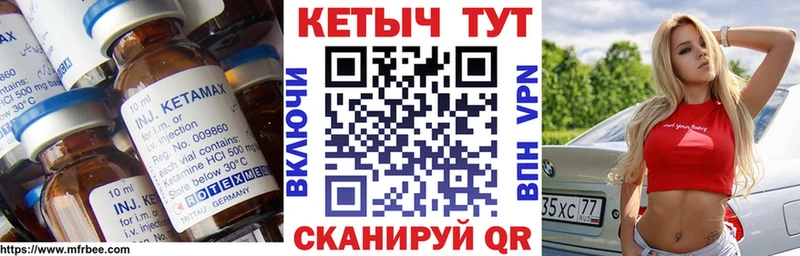 купить наркотики сайты  Сыктывкар  блэк спрут онион  Кетамин ketamine 