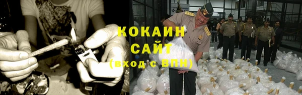 кокаин Аркадак