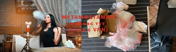 молекула духа Армянск