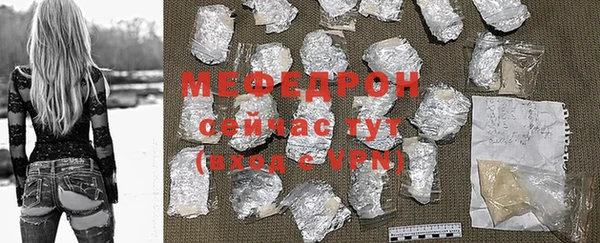 MESCALINE Арсеньев
