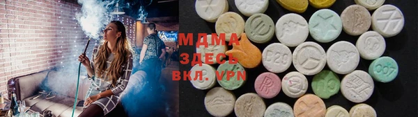молекула духа Армянск