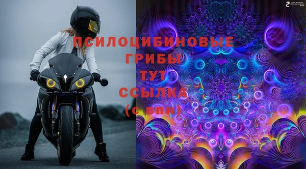 MESCALINE Арсеньев