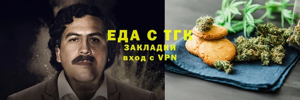 MESCALINE Арсеньев