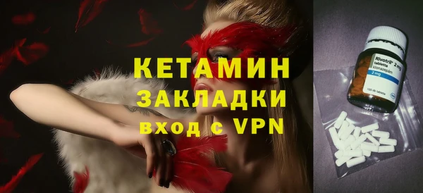 кокаин премиум Абаза