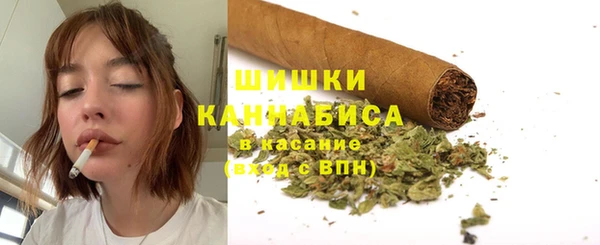 MESCALINE Арсеньев