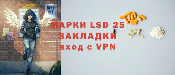 молекула духа Армянск