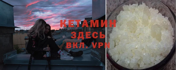 молекула духа Армянск