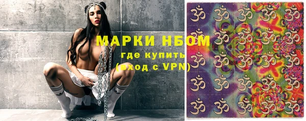 MESCALINE Арсеньев