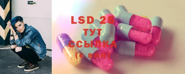 прущий лед Усмань