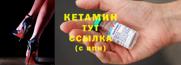 MESCALINE Арсеньев