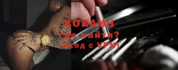 кокаин Аркадак