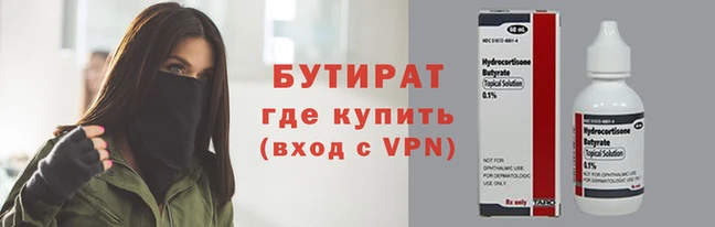 кокаин Аркадак