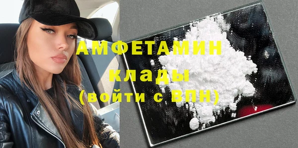 MESCALINE Арсеньев