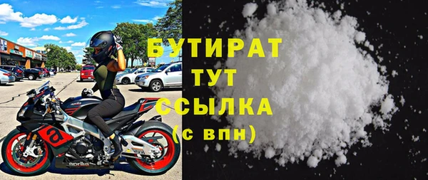 MESCALINE Арсеньев