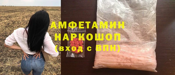 молекула духа Армянск