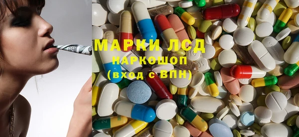 молекула духа Армянск
