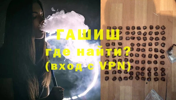 MESCALINE Арсеньев