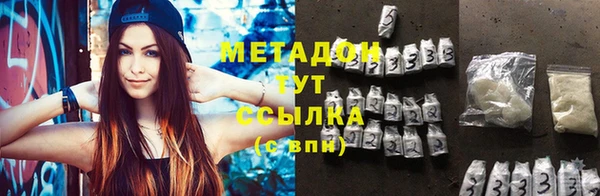 MESCALINE Арсеньев