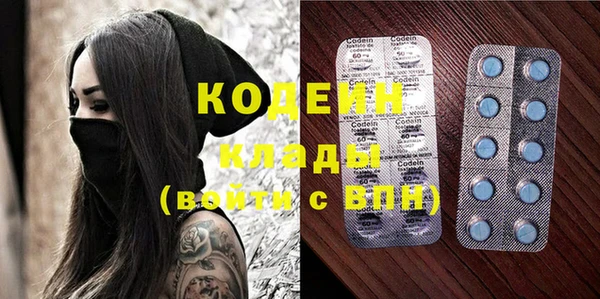 MESCALINE Арсеньев