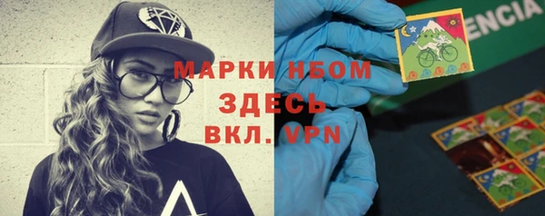 молекула духа Армянск