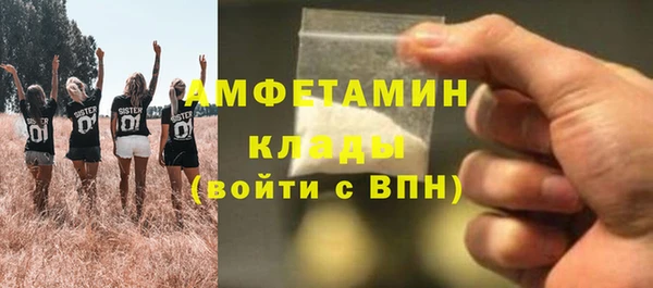 MESCALINE Усолье-Сибирское
