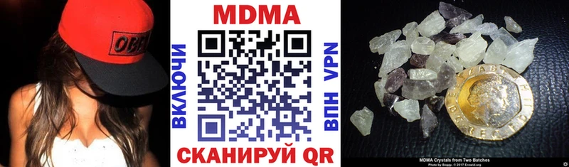 наркота  Сыктывкар  мега онион  MDMA Molly 