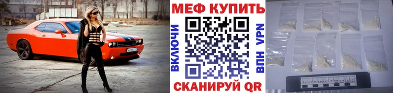 Мефедрон кристаллы  Сыктывкар 