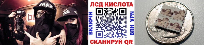 Наркотические марки 1,8мг  Сыктывкар 