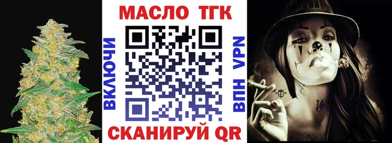Дистиллят ТГК гашишное масло  Сыктывкар 
